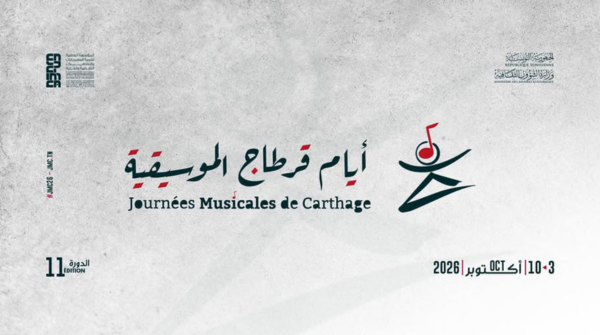Carthage Music Days 2026