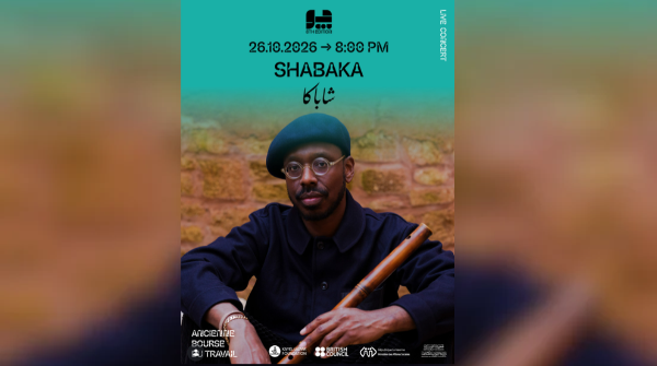 Shabaka in Tunisia